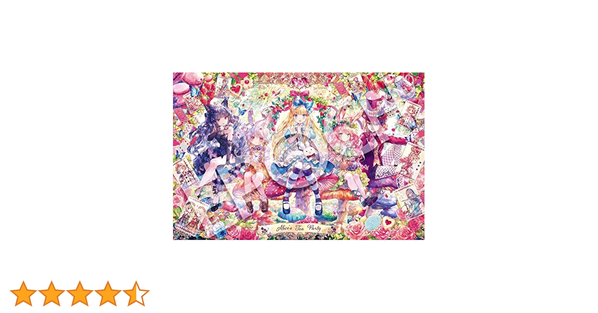 ファンタジックアート　マリンアリス1000ピース Amazon | 1000ピース ジグソーパズル めざせ！パズルの達人